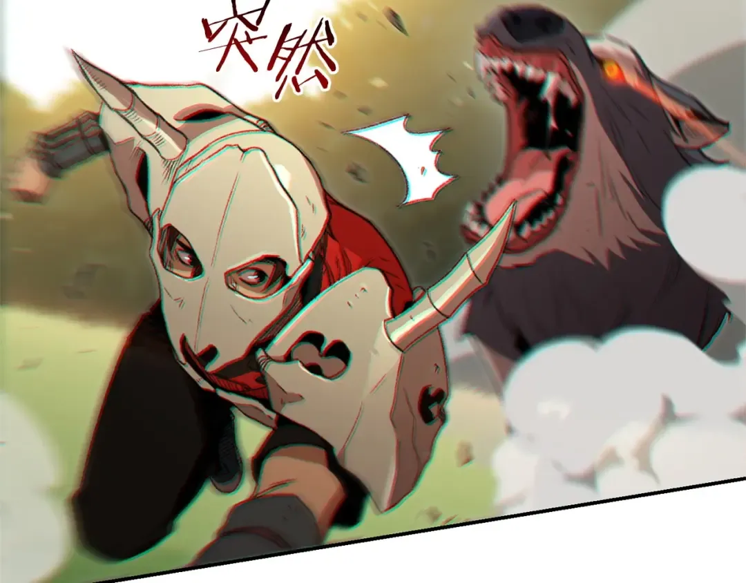 第13话 狩猎开始！ 第26页