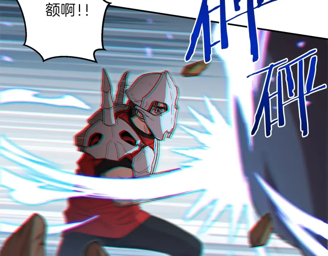 第13话 狩猎开始！ 第31页