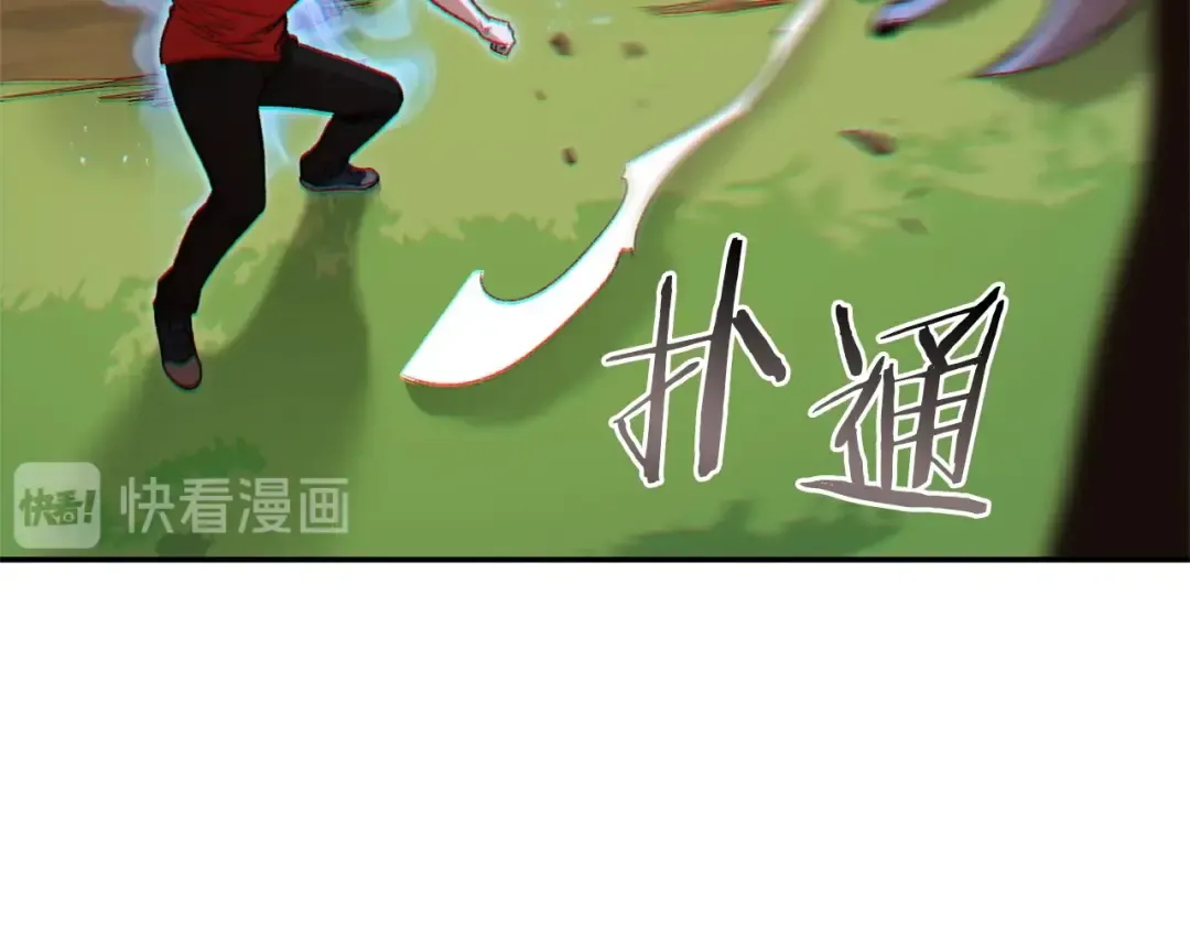第13话 狩猎开始！ 第34页