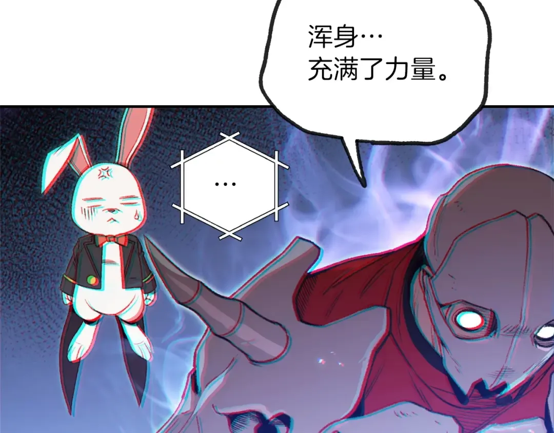 第13话 狩猎开始！ 第37页