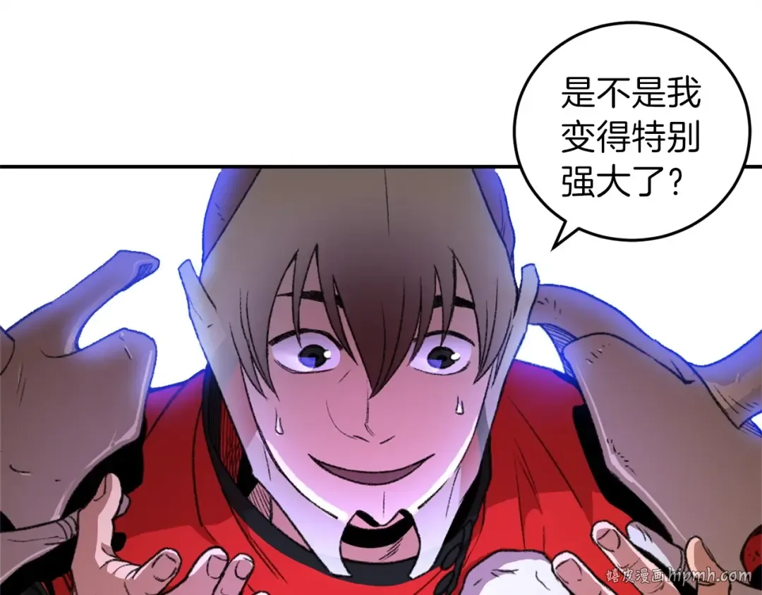 第13话 狩猎开始！ 第40页