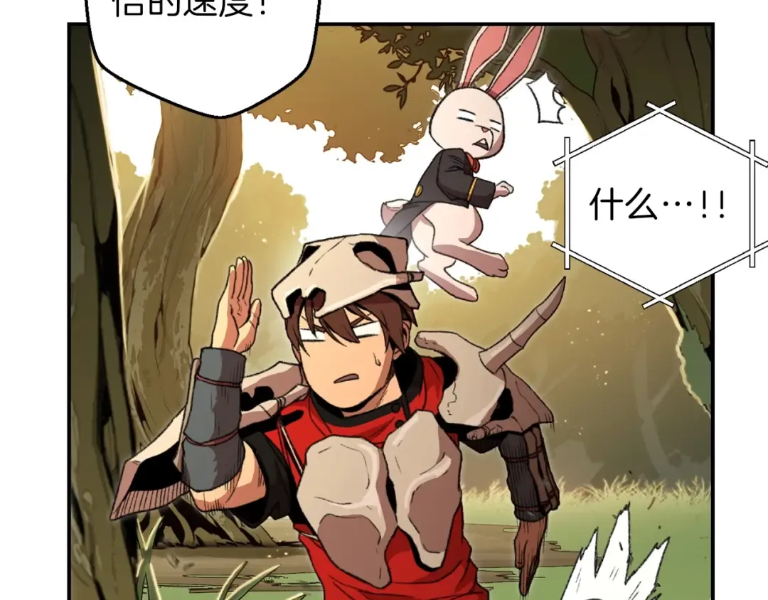 第13话 狩猎开始！ 第57页