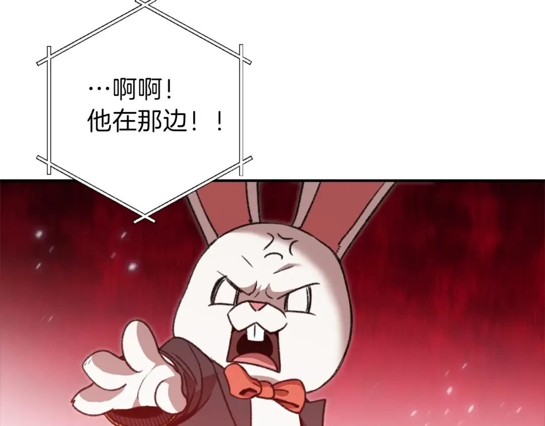 第13话 狩猎开始！ 第67页