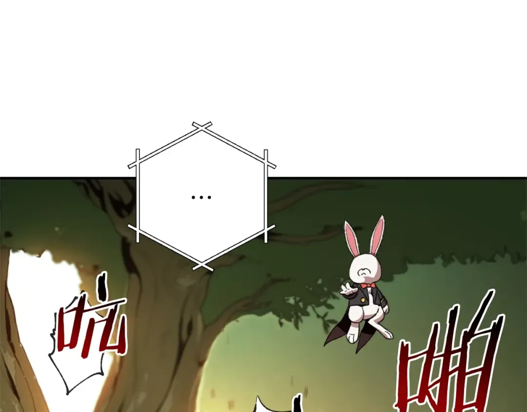 第13话 狩猎开始！ 第71页