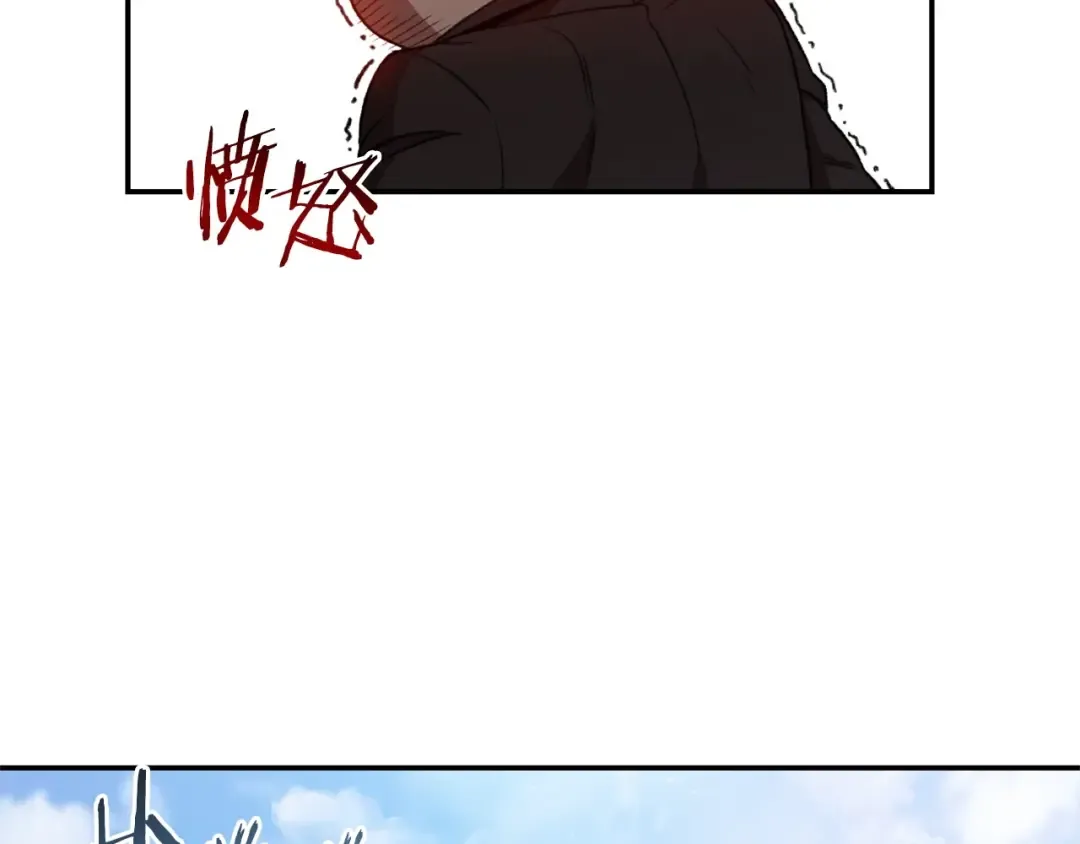第13话 狩猎开始！ 第74页