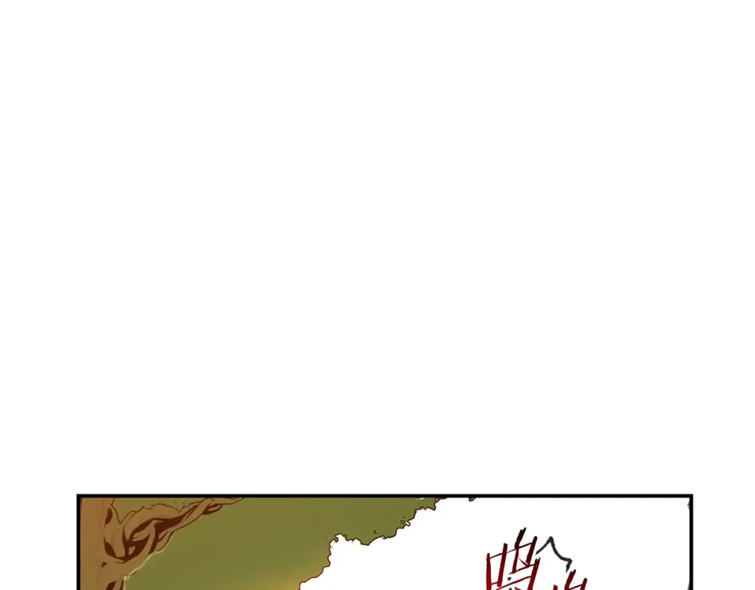 第13话 狩猎开始！ 第97页