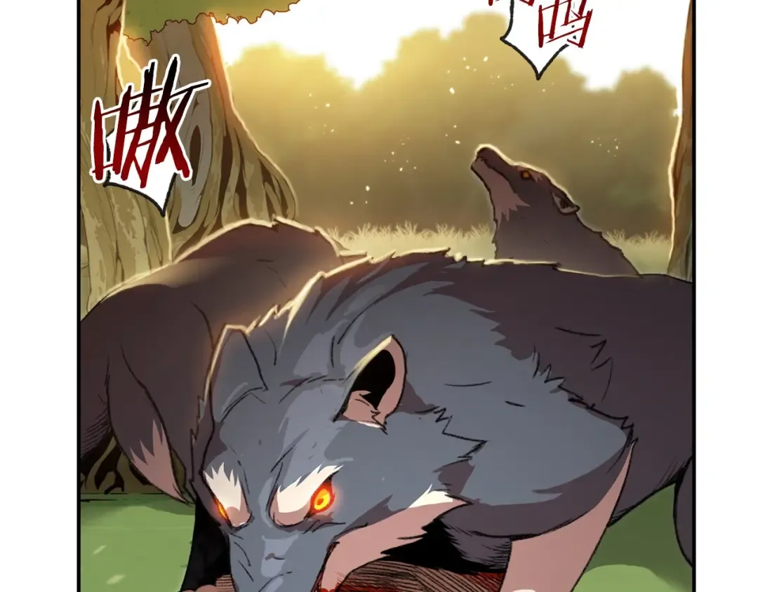 第13话 狩猎开始！ 第98页