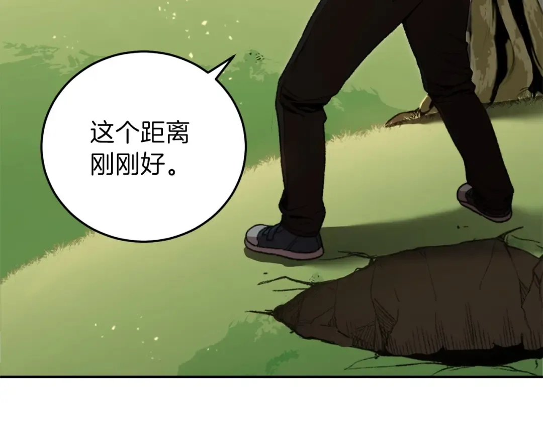 第13话 狩猎开始！ 第102页