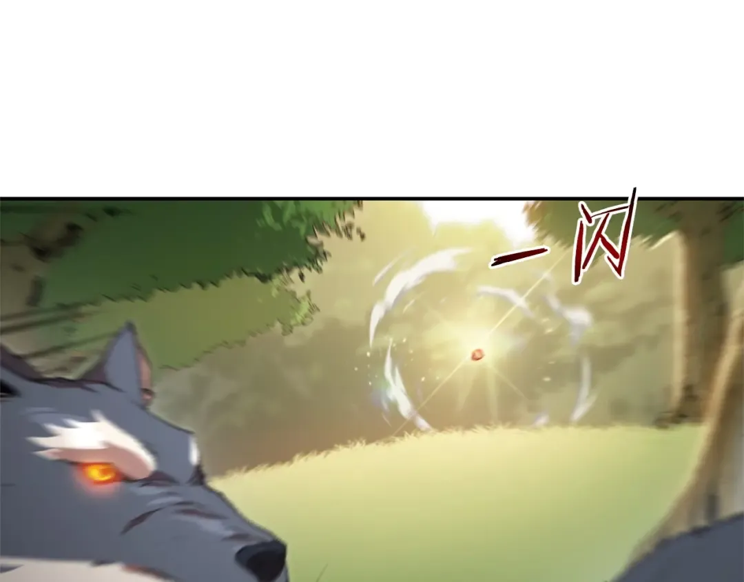 第13话 狩猎开始！ 第118页
