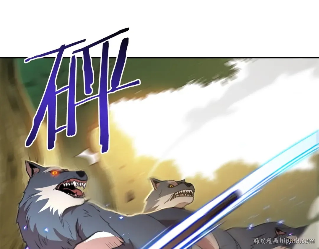 第13话 狩猎开始！ 第120页