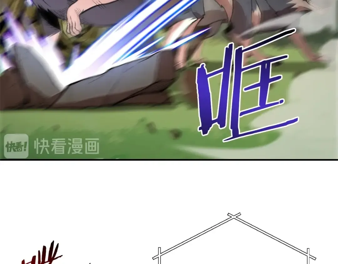 第13话 狩猎开始！ 第121页