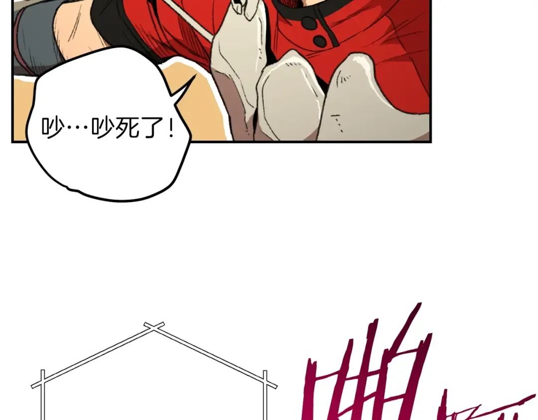 第13话 狩猎开始！ 第123页