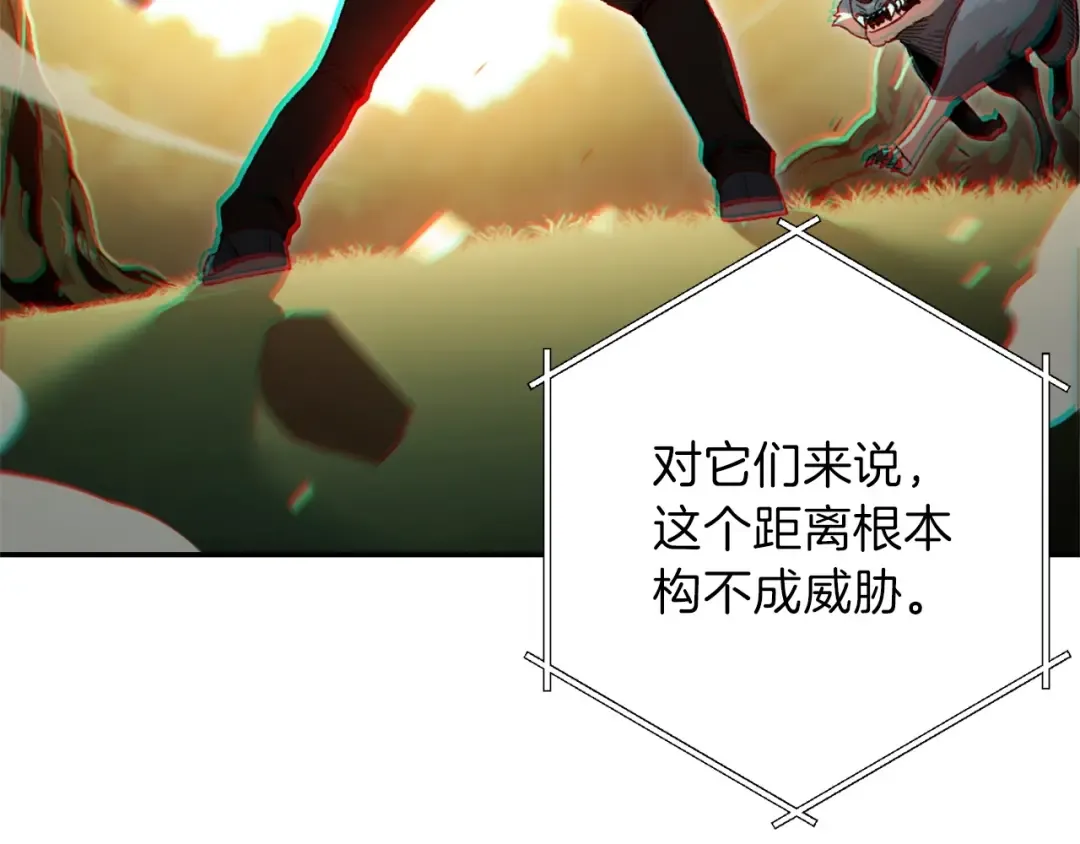 第13话 狩猎开始！ 第130页