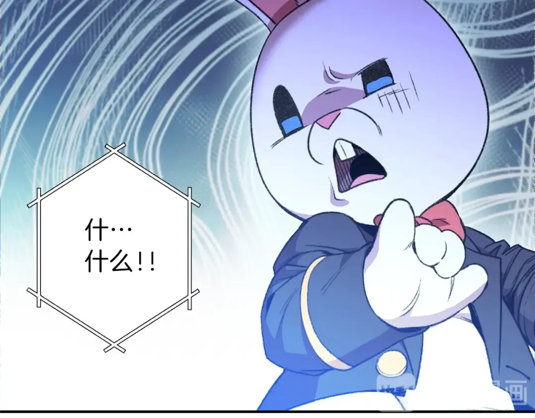 第13话 狩猎开始！ 第141页