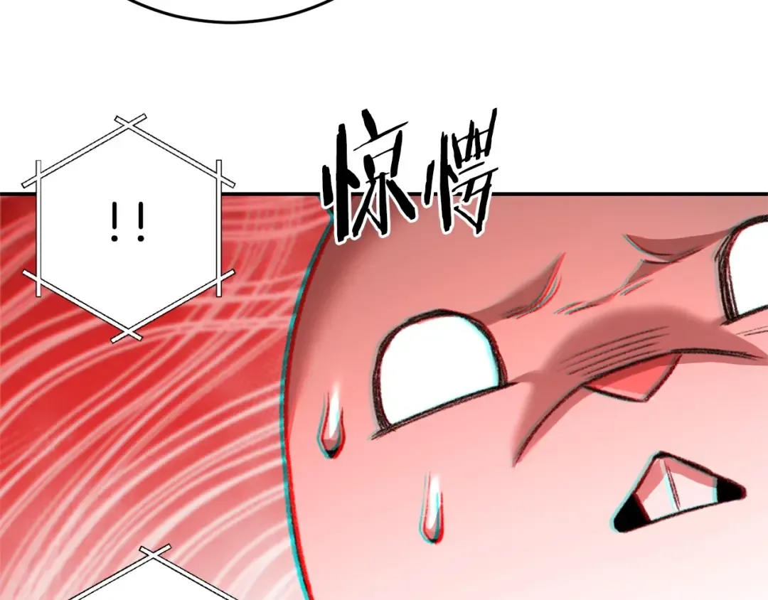 第13话 狩猎开始！ 第147页