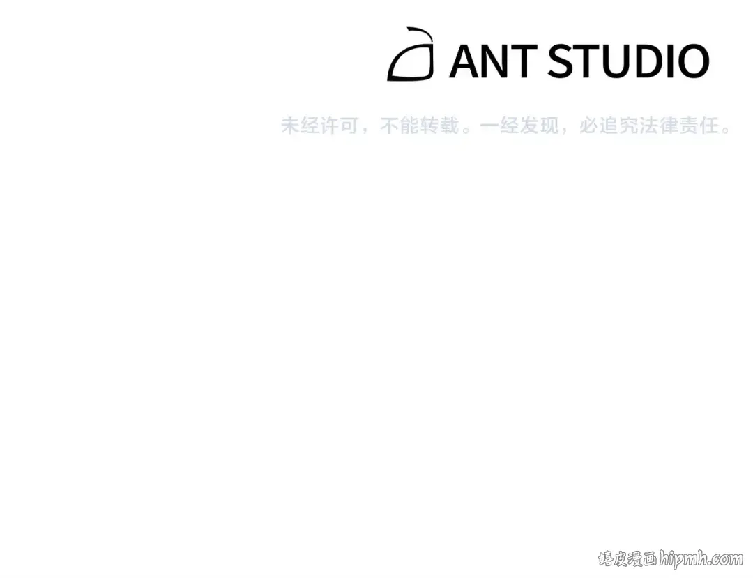 第13话 狩猎开始！ 第161页