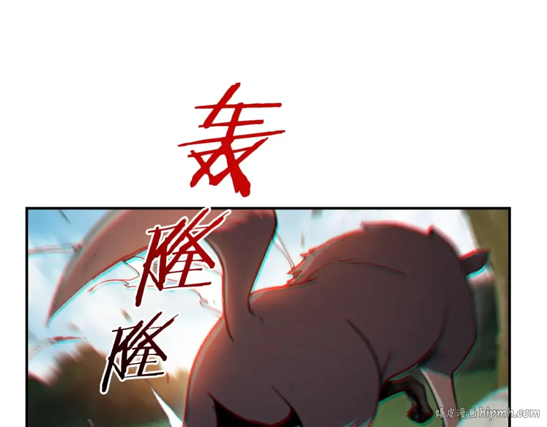 第14话 气急败坏的兔子 第8页