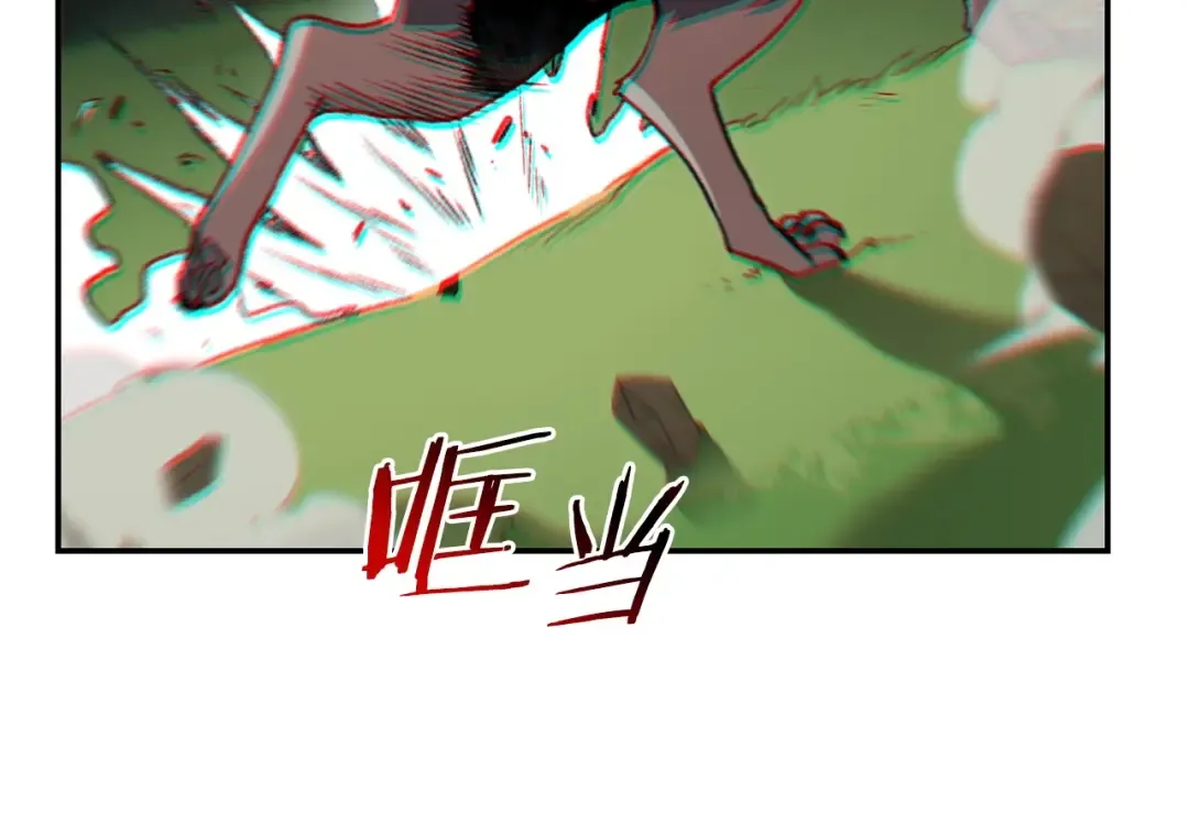 第14话 气急败坏的兔子 第9页