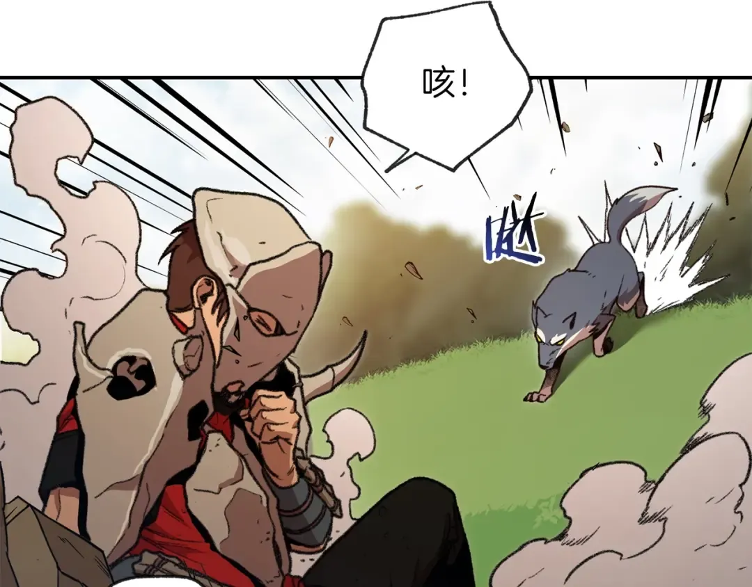 第14话 气急败坏的兔子 第10页