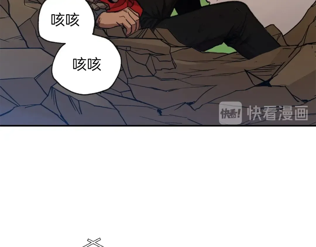第14话 气急败坏的兔子 第11页
