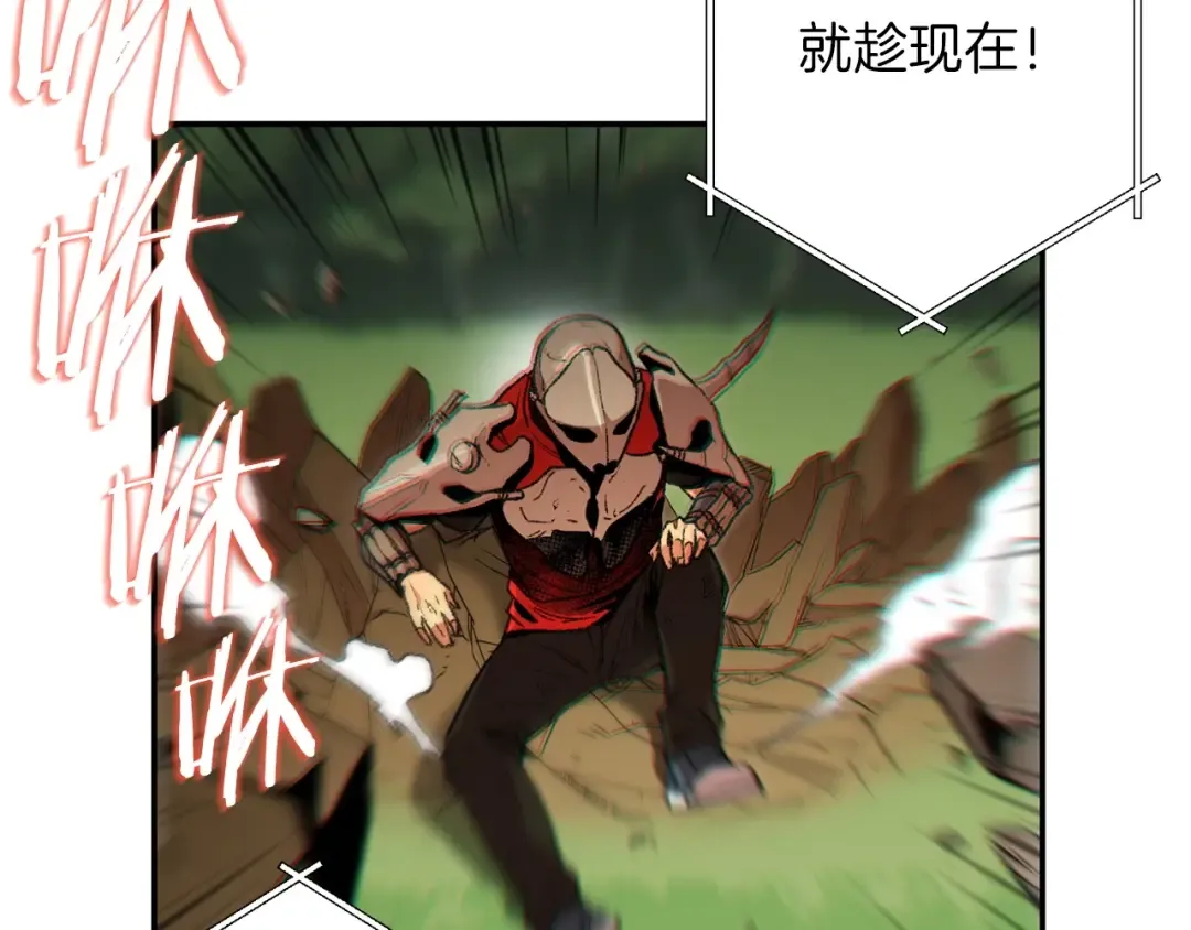 第14话 气急败坏的兔子 第14页