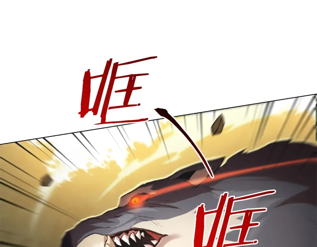 第14话 气急败坏的兔子 第18页