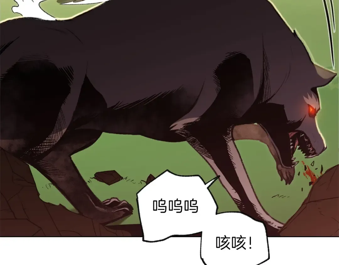 第14话 气急败坏的兔子 第29页