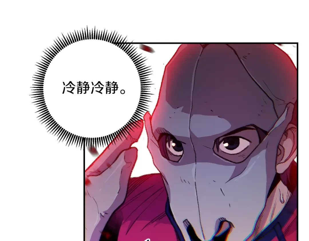 第14话 气急败坏的兔子 第38页