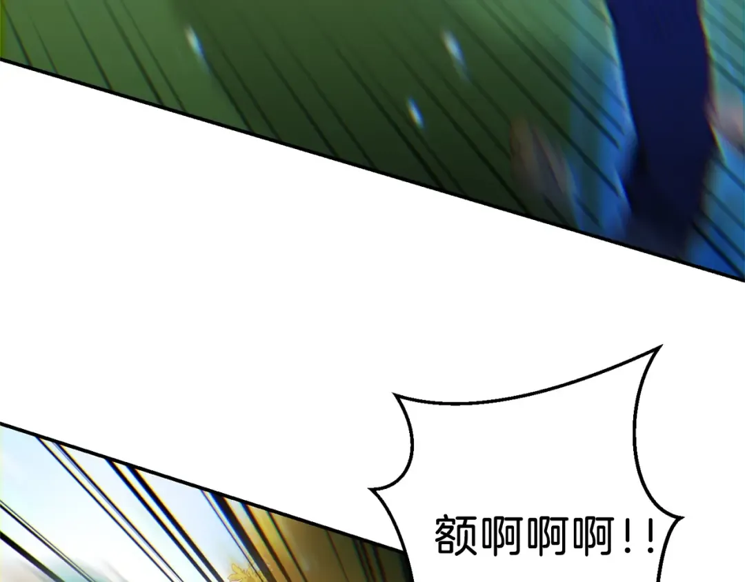 第14话 气急败坏的兔子 第43页