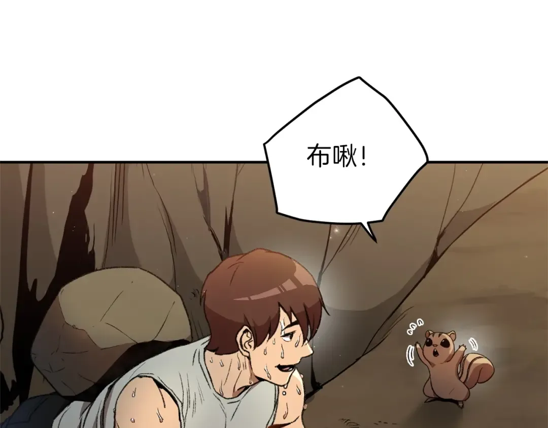 第14话 气急败坏的兔子 第68页