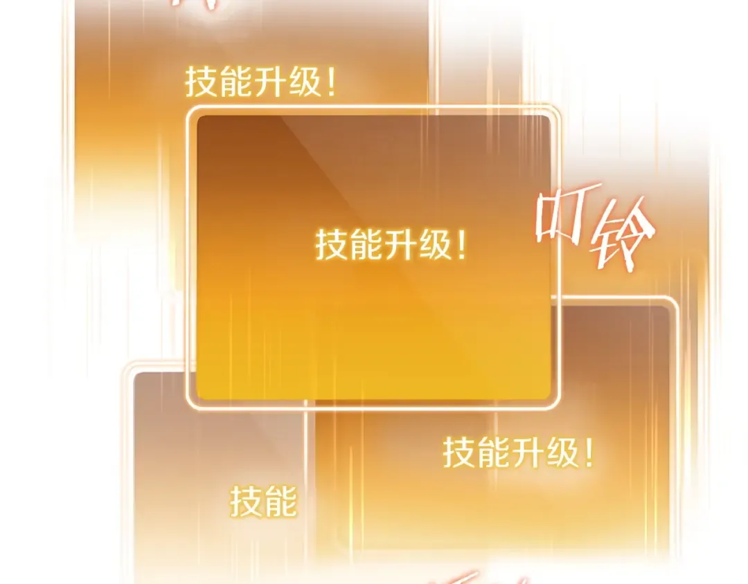 第14话 气急败坏的兔子 第73页