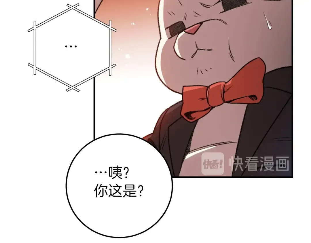 第14话 气急败坏的兔子 第93页