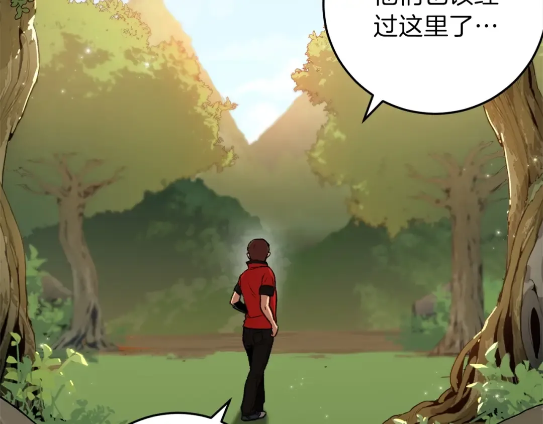 第14话 气急败坏的兔子 第108页
