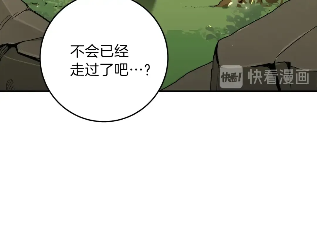 第14话 气急败坏的兔子 第109页