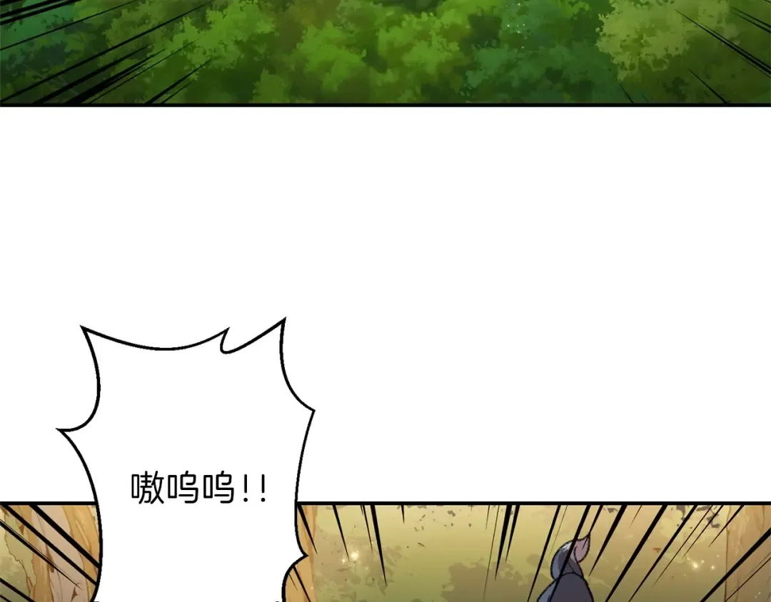 第14话 气急败坏的兔子 第115页