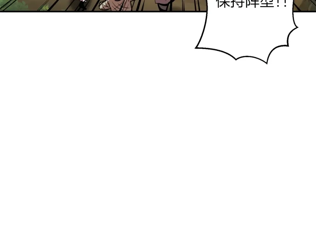 第14话 气急败坏的兔子 第117页