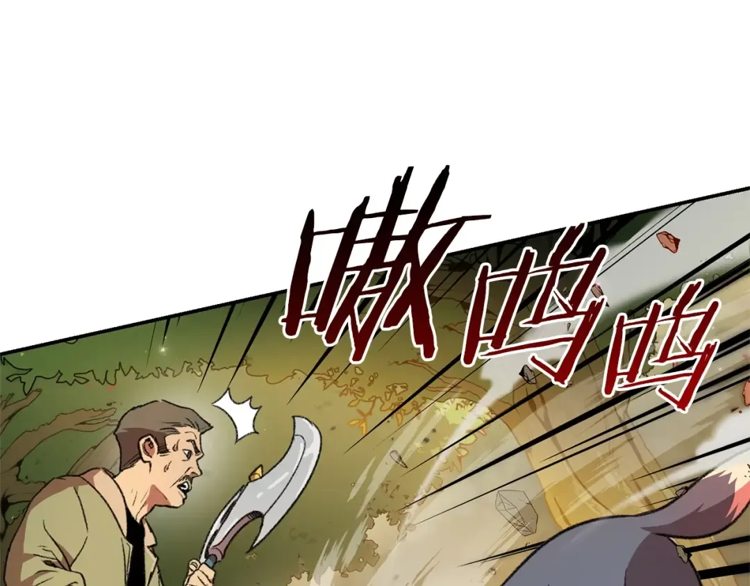 第14话 气急败坏的兔子 第127页