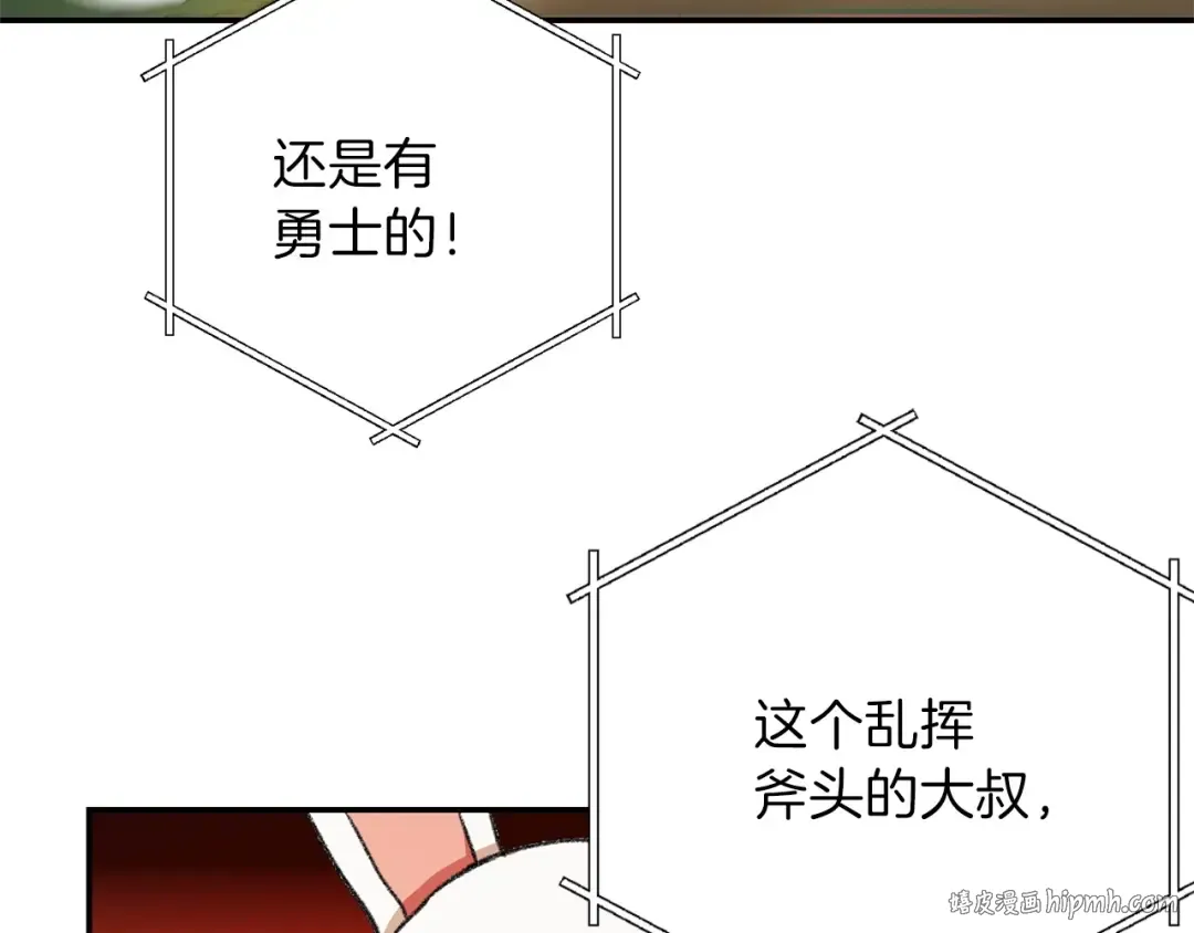 第14话 气急败坏的兔子 第136页
