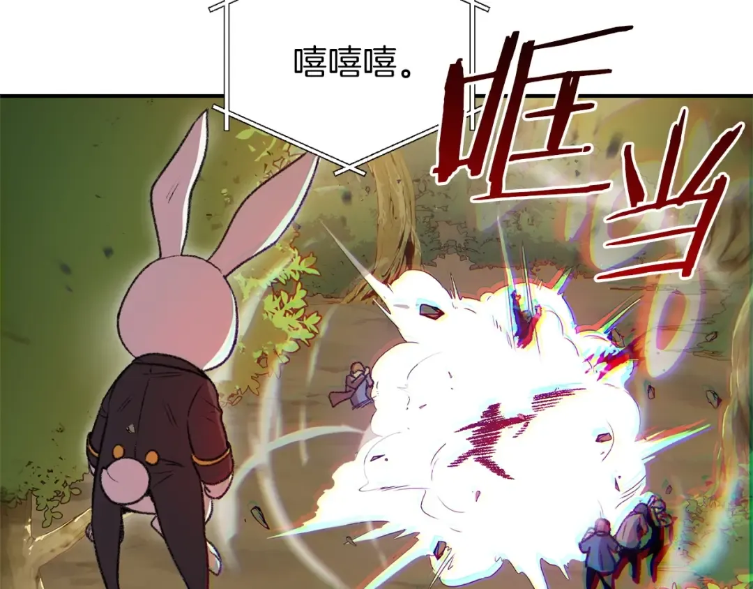 第14话 气急败坏的兔子 第146页