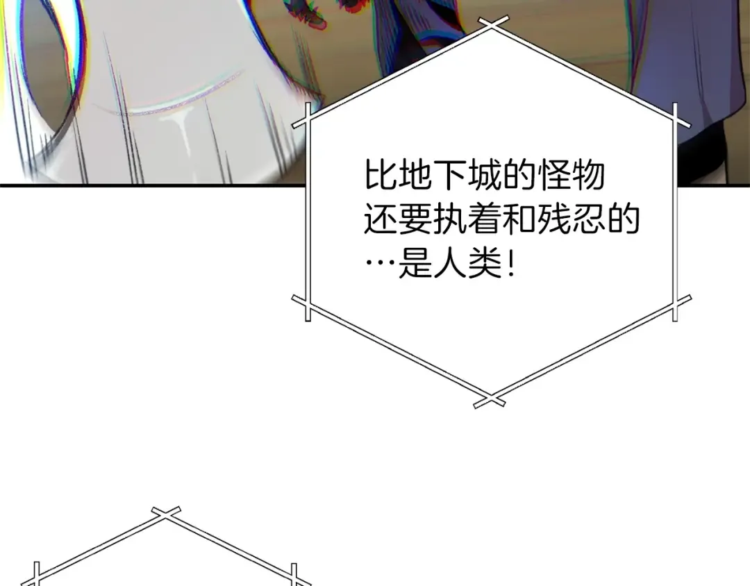 第14话 气急败坏的兔子 第149页