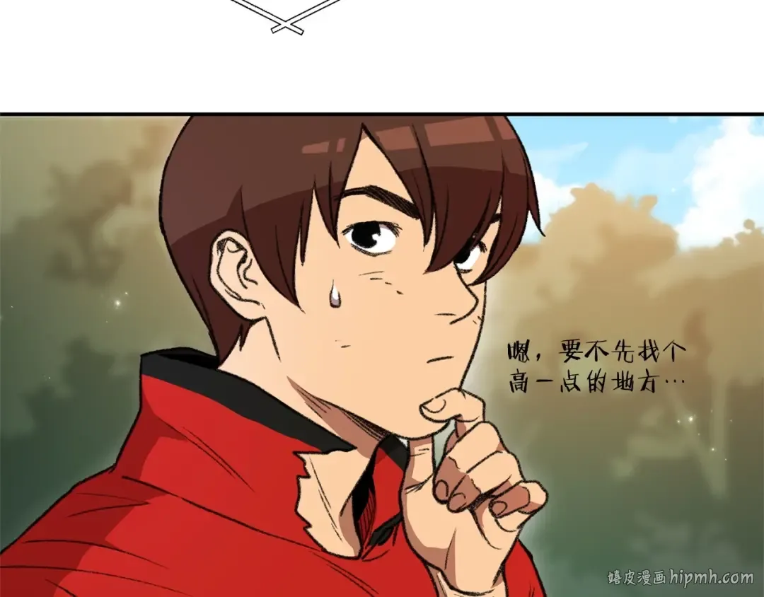 第14话 气急败坏的兔子 第152页