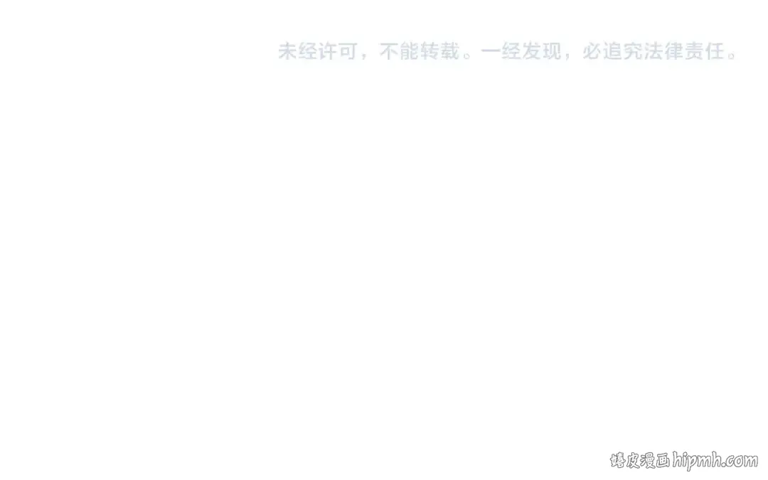 第14话 气急败坏的兔子 第156页