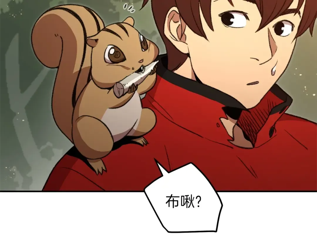 第15话 兔子的杀手锏 第4页
