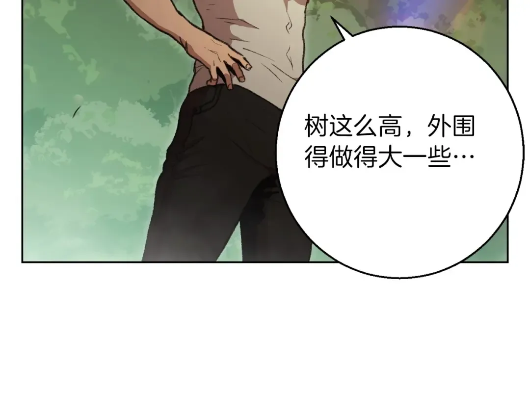 第15话 兔子的杀手锏 第19页
