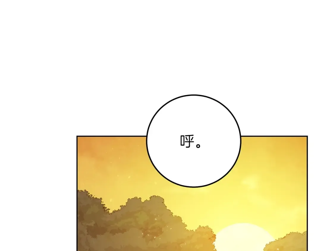 第15话 兔子的杀手锏 第35页