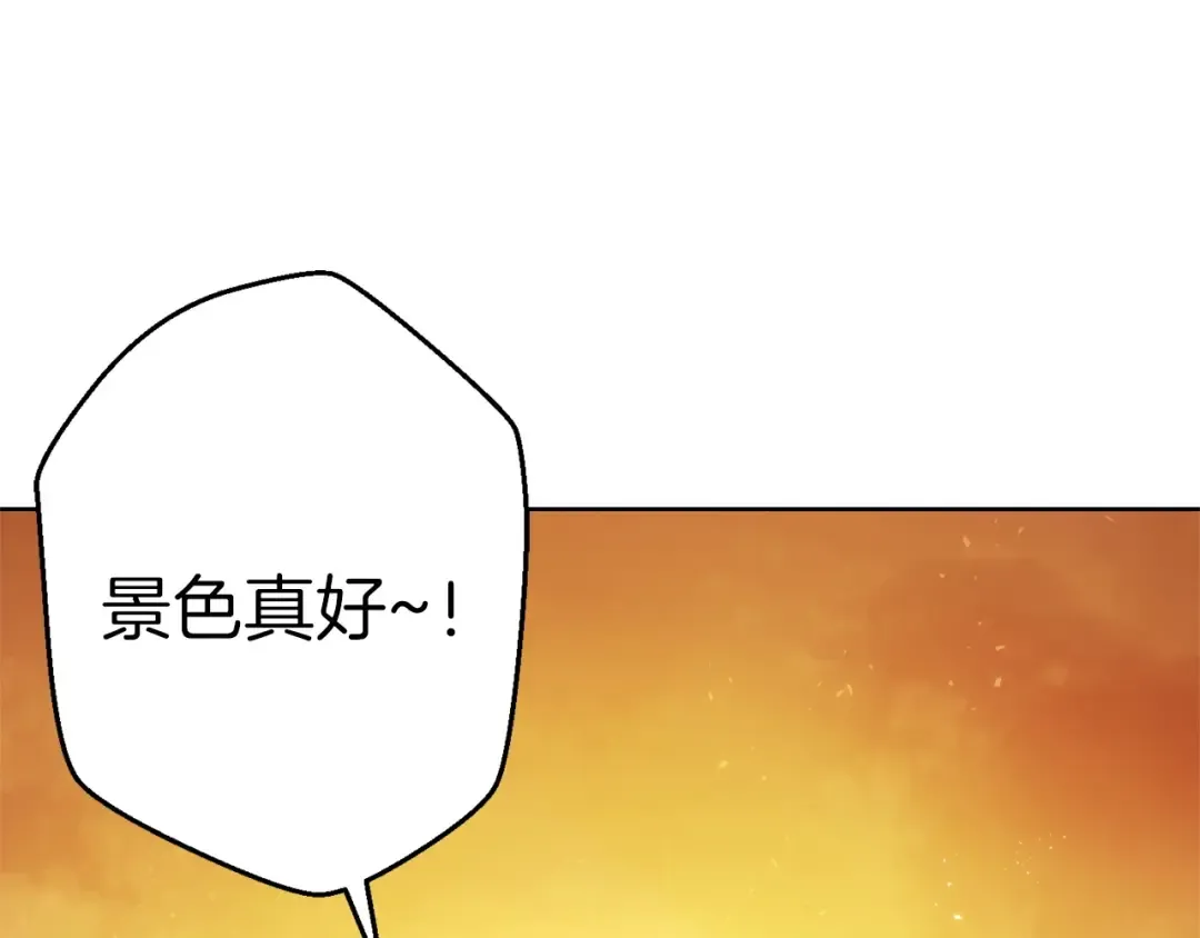 第15话 兔子的杀手锏 第43页