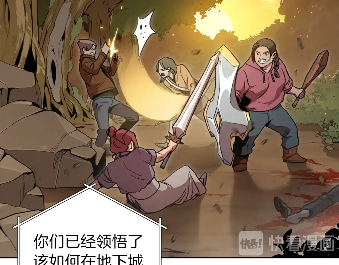 第15话 兔子的杀手锏 第55页
