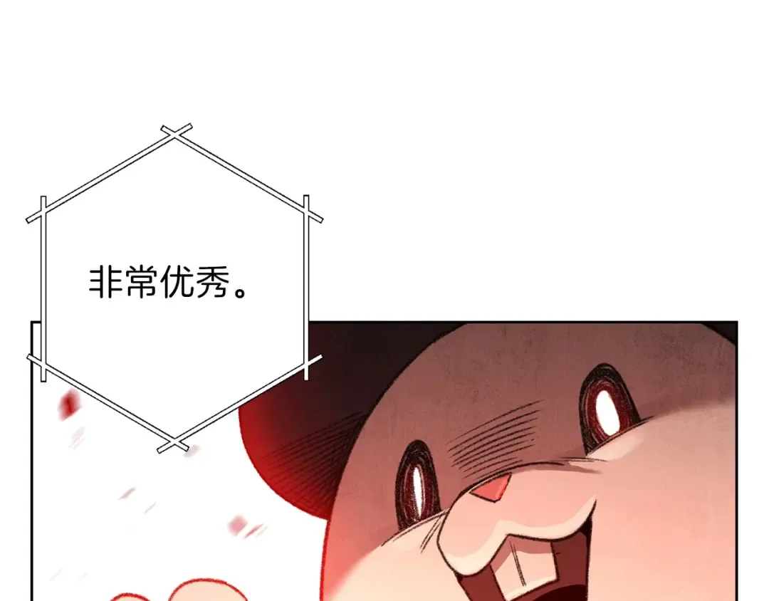 第15话 兔子的杀手锏 第59页