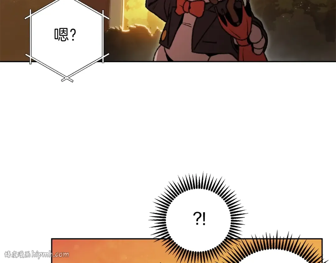 第15话 兔子的杀手锏 第64页