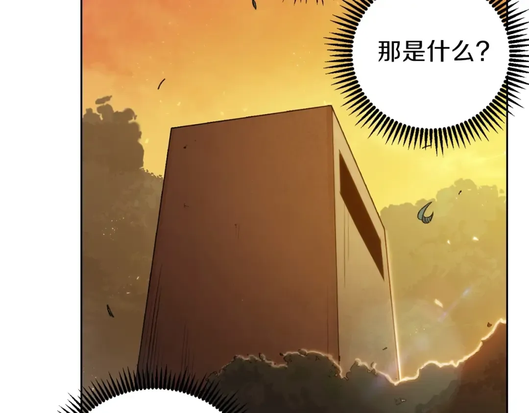 第15话 兔子的杀手锏 第65页